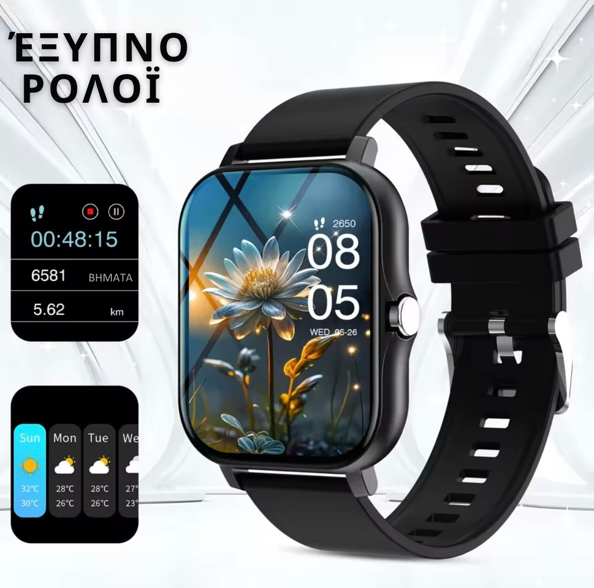 ΈΞΥΠΝΟ ΡΟΛΟΪ NIKORO