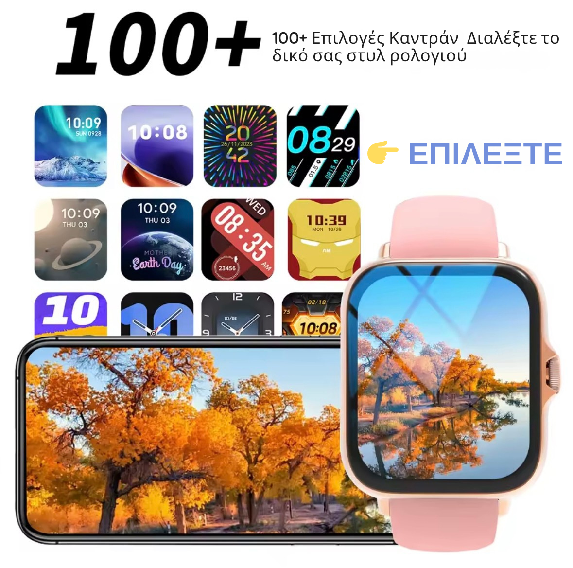 ΈΞΥΠΝΟ ΡΟΛΟΪ NIKORO