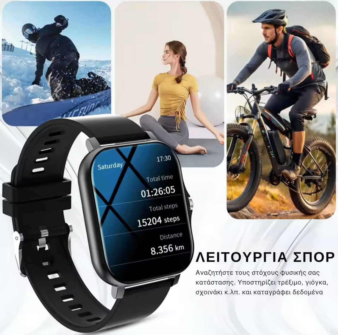 ΈΞΥΠΝΟ ΡΟΛΟΪ NIKORO